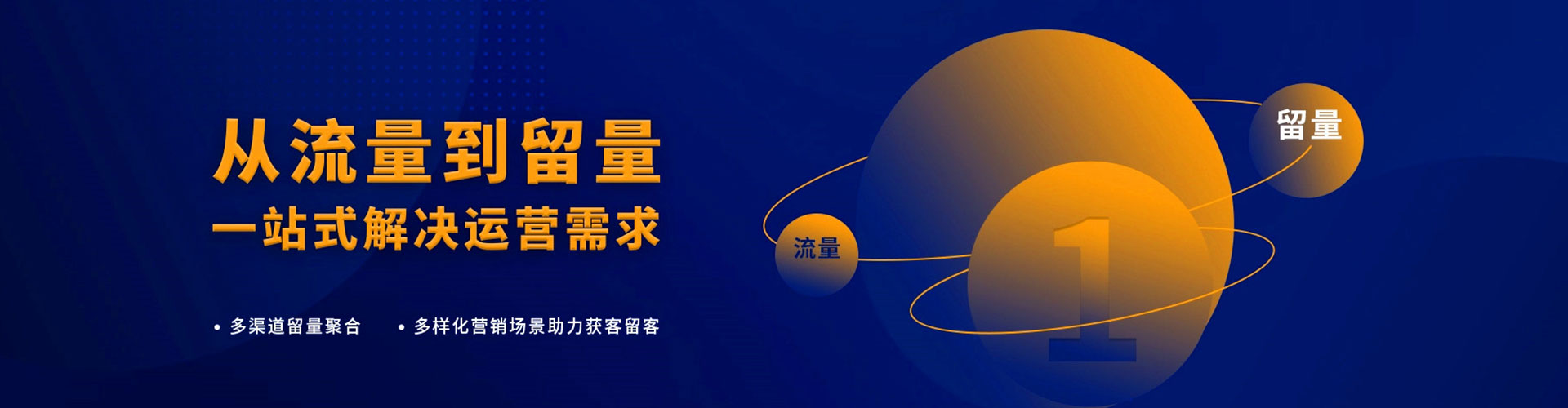 岚县百度竞价运营